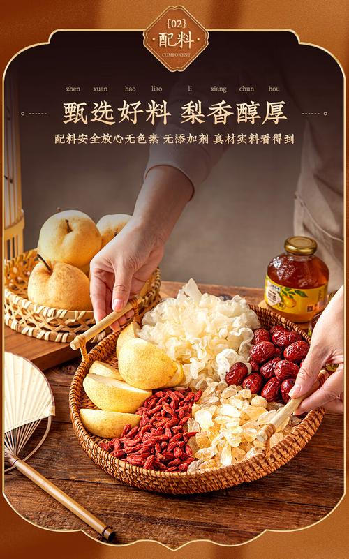 方砖厂69号老北京梨汤小吊梨汤0脂0添加防腐剂色素